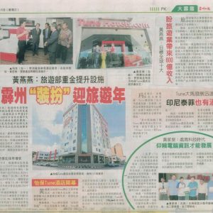 Sin_Chew_Daily_-_18042012