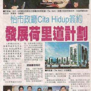 news-2a