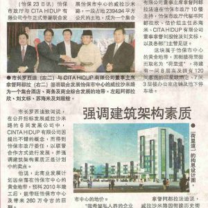news-2b