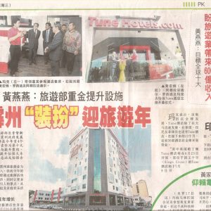 news-3a