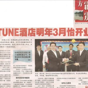 news-3b