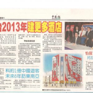 news-3c
