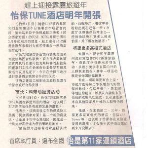 news-3f