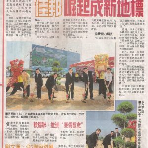 news-4a