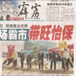news-4b