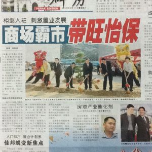 news-4c