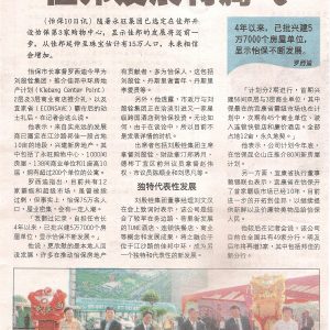 news-4e