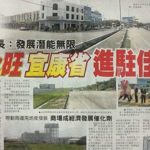 news-4f