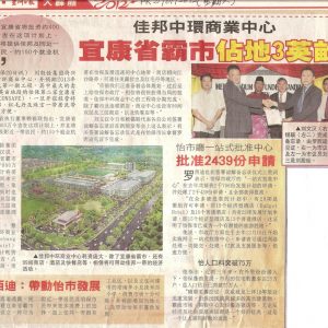 news-5b