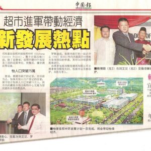 news-5d
