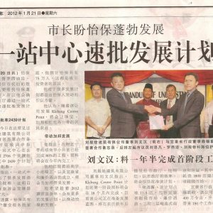 news-5e