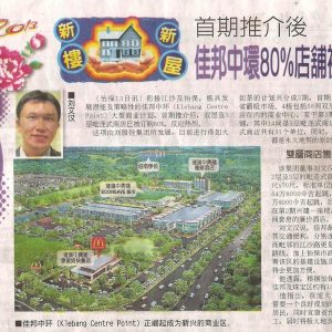 news-6a